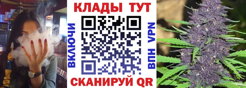 Купить закладку КОКАИН  Мефедрон  MDMA  Марихуана  Гашиш  Полярный