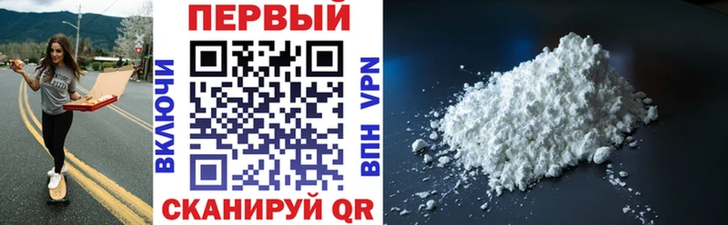 Amphetamine 97%  Купить закладки  Полярный 
