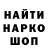 Амфетамин Розовый Resp