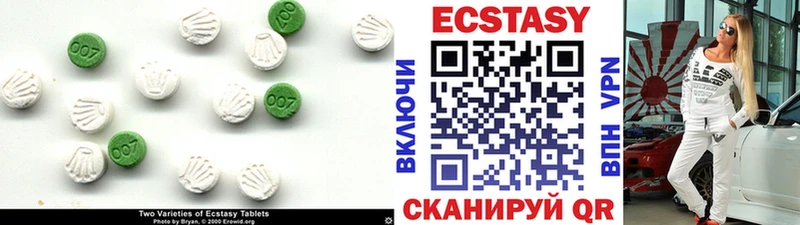 Купить где  Полярный  ЭКСТАЗИ XTC 