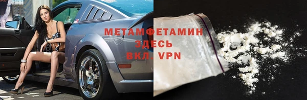 гидра Бронницы