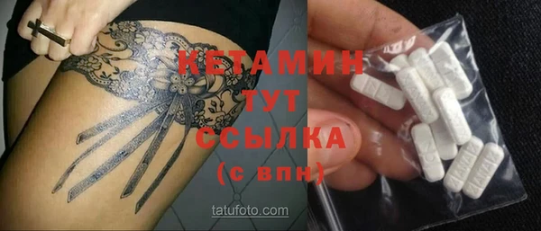 спайс Струнино