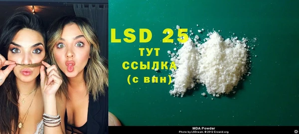 гидра Бронницы