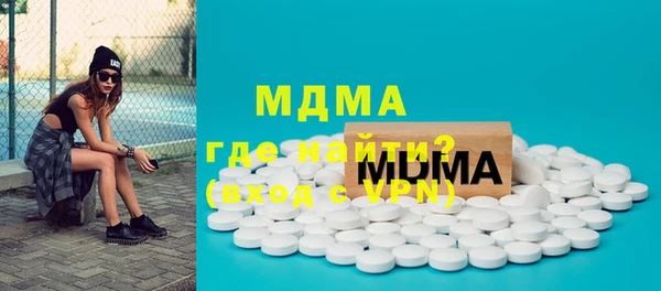 сатива Богородск