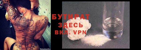 ПСИЛОЦИБИНОВЫЕ ГРИБЫ Строитель