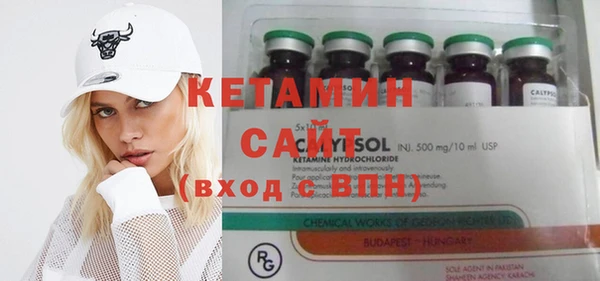 2c-b Бородино