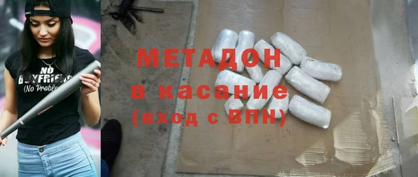 сатива Богородск