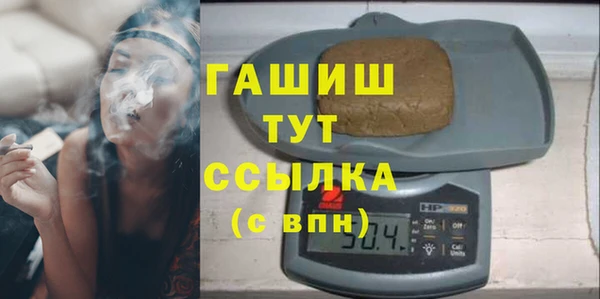 мескалин Бугульма