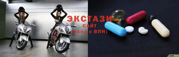 спайс Струнино