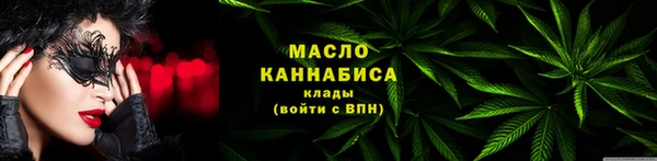 кокс Ступино
