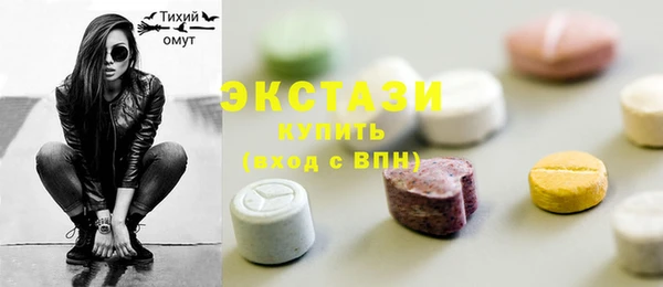 кокс Ступино