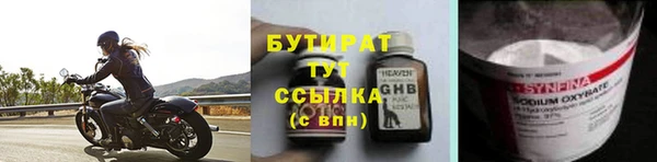 MESCALINE Богданович
