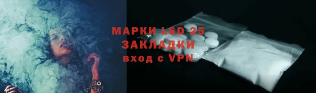 мескалин Бугульма