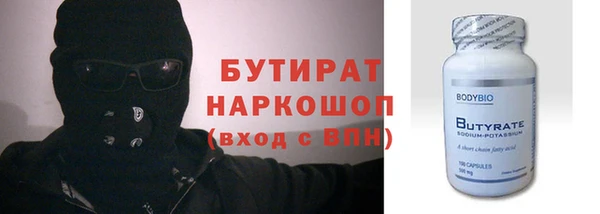 спайс Струнино