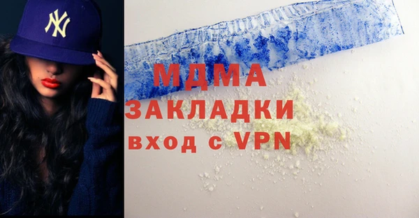 мескалин Бугульма