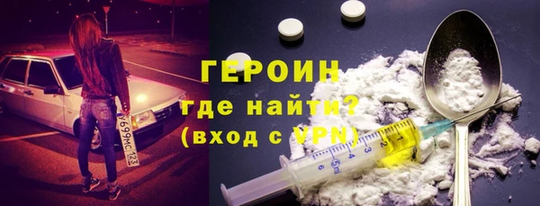 кокс Ступино