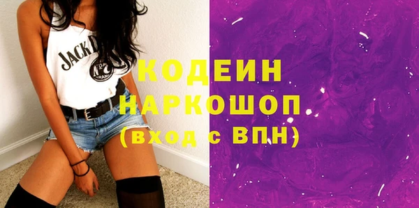 MESCALINE Богданович