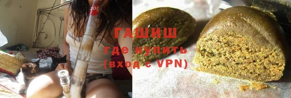 мескалин Бугульма