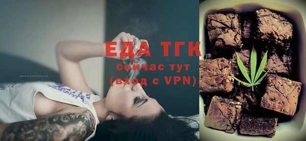 кокс Ступино