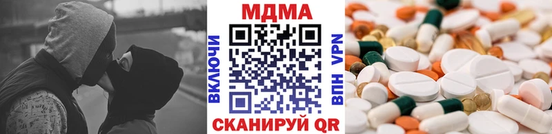 МДМА crystal  Купить где  Полярный 
