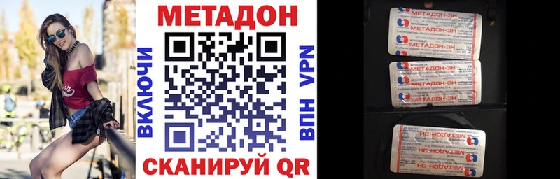 Купить где  Полярный  Метадон белоснежный 