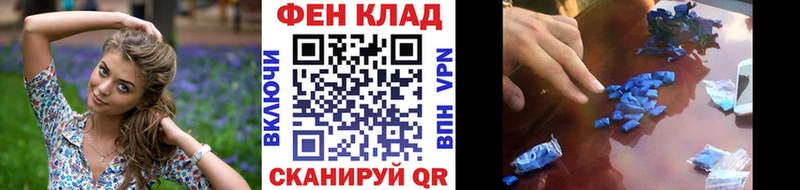 Метамфетамин кристалл  Купить закладки  Полярный 