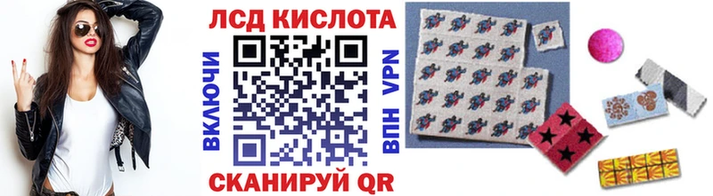 Купить  Полярный  Марки 25I-NBOMe 1500мкг 