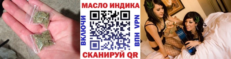 Дистиллят ТГК вейп  Купить закладки  Полярный 
