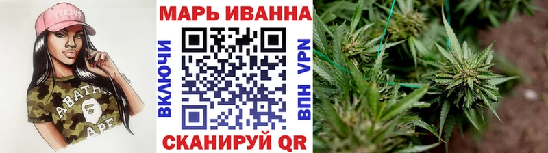 Марихуана VHQ  Купить закладки  Полярный 